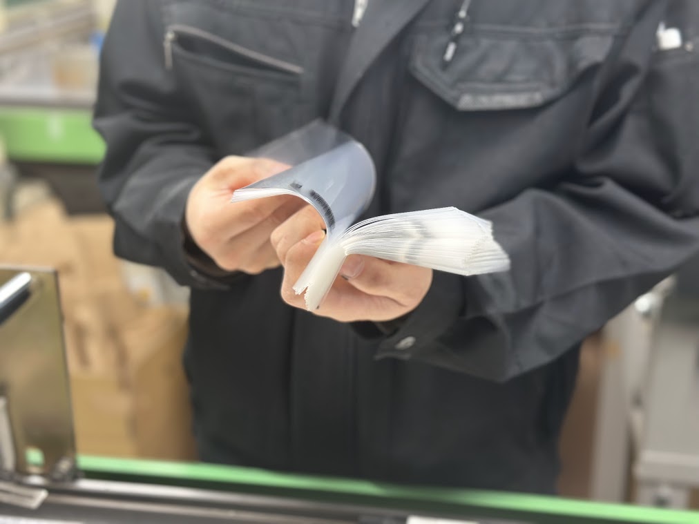加工