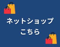 スギモトの追従バナー画像